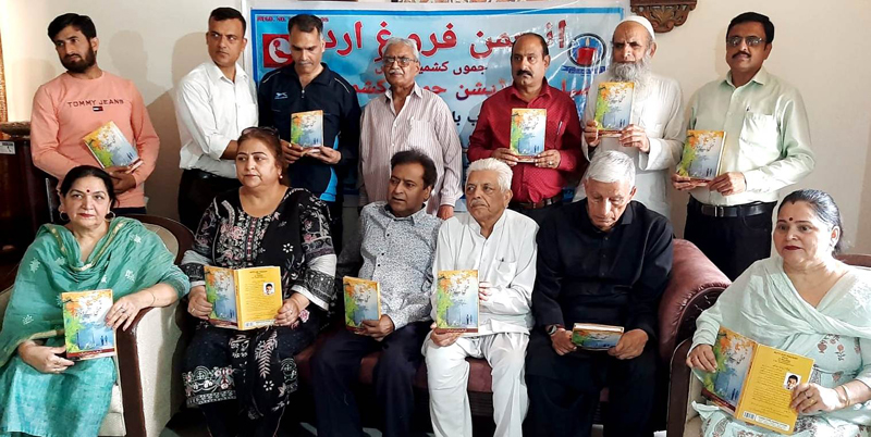 Two books of eminent Urdu poet writer Balraj Bakshi being released at Udhampur. Two books of eminent Urdu poet writer Balraj Bakshi being released at Udhampur.