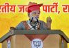 'Red Diary' Latest Project Of Cong's 'Jhooth Ki Dukan', Will Defeat Party In Elections: PM In Sikar