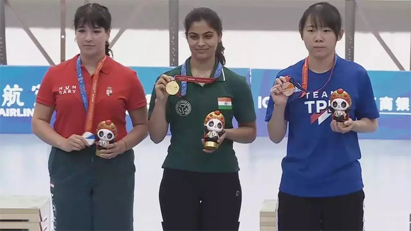 World University Games