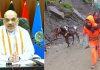 Amit Shah Hails NDRF, SDRF Team For Providing Safe Amarnath Yatra To Pilgrims
