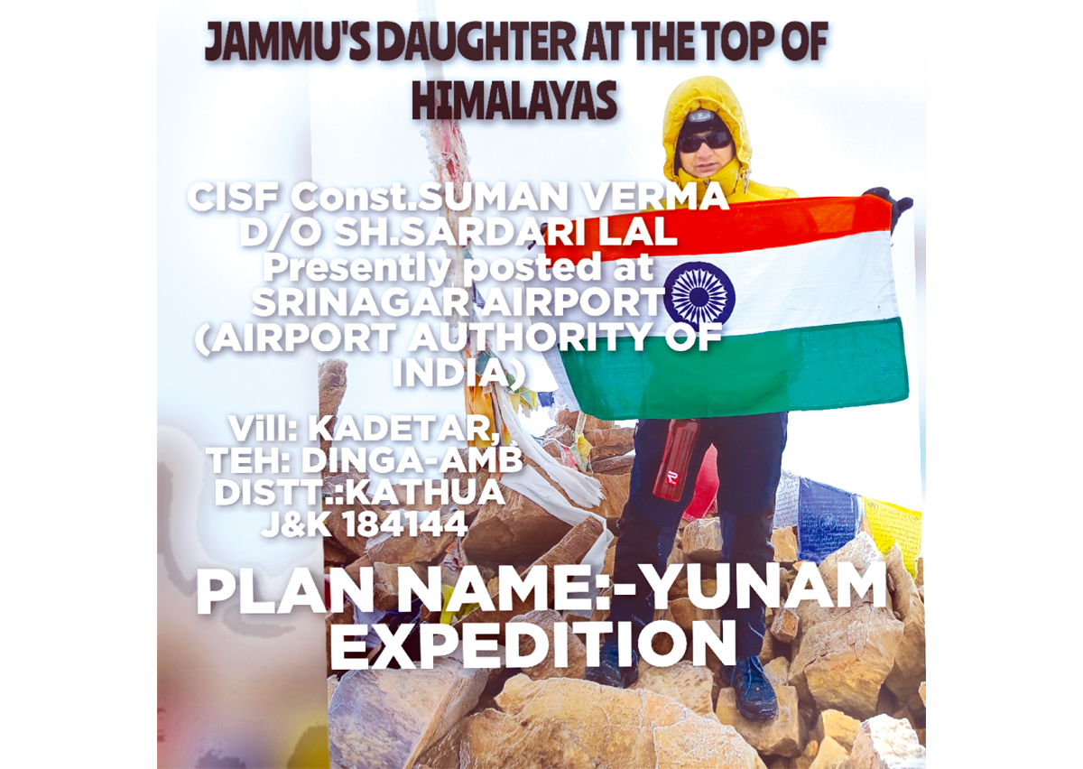 Suman Verma posing with the national flag on the top of Mount Yunam peak of Himachal Pradesh. Suman Verma posing with the national flag on the top of Mount Yunam peak of Himachal Pradesh.