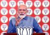 Prime Minister Narendra Modi addressing the BJP's Zila Panchayat members' conference via video conferencing, on Friday. (UNI)