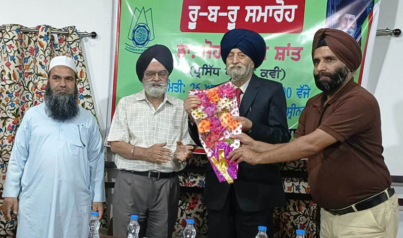 Eminent Punjabi poet Dr Mohan Singh Shant and others during a programme organized by JKAACL in Srinagar. Eminent Punjabi poet Dr Mohan Singh Shant and others during a programme organized by JKAACL in Srinagar.