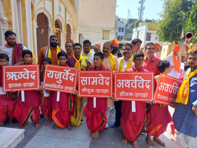 J&K Dharmarth Trust receiving Ved Sandesh Yatra at Jammu on Friday. J&K Dharmarth Trust receiving Ved Sandesh Yatra at Jammu on Friday.
