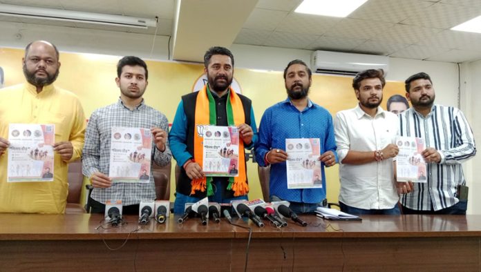 BJYM leaders at a press conference at Jammu on Monday.