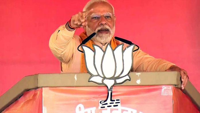 PM Narendra Modi addressed the public meeting ahead of Madhya Pradesh Assembly elections, in Seoni on Sunday.