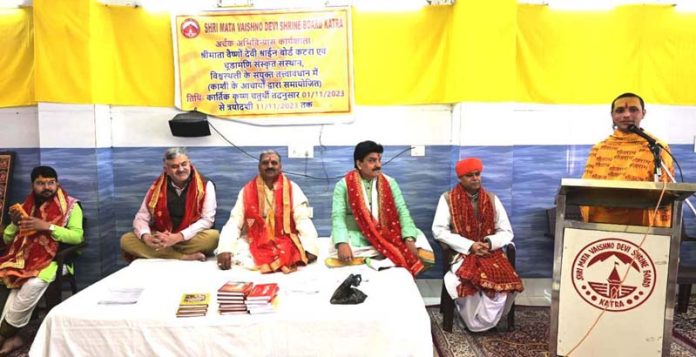 Guests and speaker at inaugural of refresher course for Pujaris at Mata Vaishno Devi Shrine.