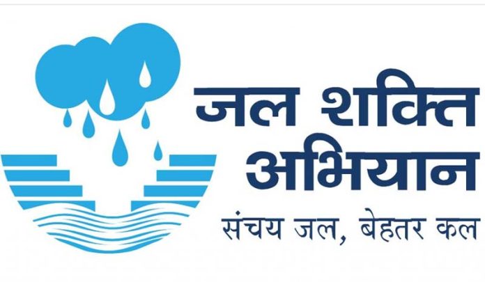 Protest against Jal Shakti Deptt