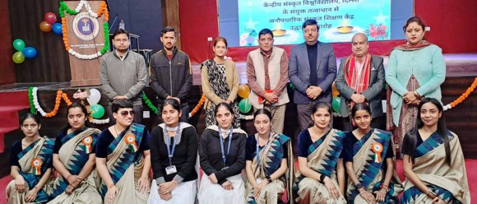 Guests with students and Principal of GCW Parade during inaugural of Sanskrit Centre.