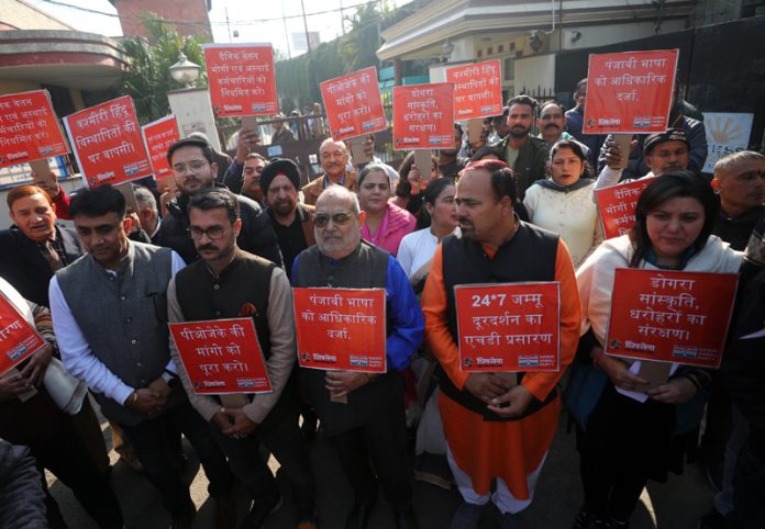 Leaders of various political and social organizations during a symbolic protest march in Jammu on Monday. -Excelsior/Rakesh Leaders of various political and social organizations during a symbolic protest march in Jammu on Monday. -Excelsior/Rakesh