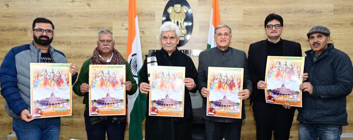 Lt Governor Sh Manoj Sinha released devotional video song ‘Ram Bhajo Re’