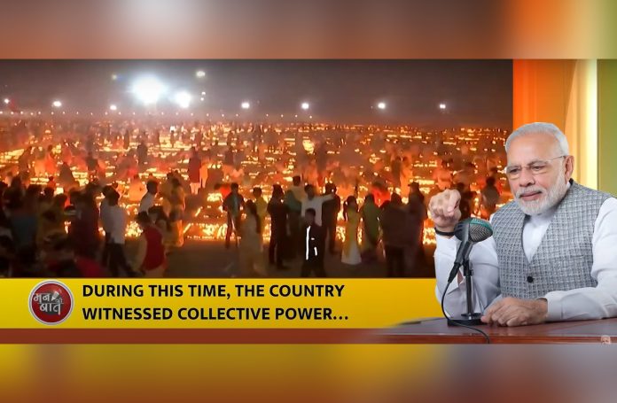 Mann Ki Baat | Governance Of Lord Ram Was Source Of Inspiration For Constitution Makers: PM Modi