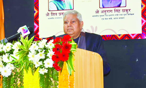 Vice-President, Jagdeep Dhankhar had an interaction with the students & faculty of NIT, Hamirpur on the theme Vice-President, Jagdeep Dhankhar had an interaction with the students & faculty of NIT, Hamirpur on the theme