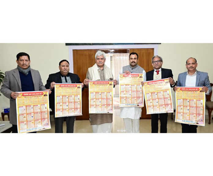Lt Governor releasing Kailakh Jyotish & Vedic Sansthan's Tithi Patra Panchang 2024. Lt Governor releasing Kailakh Jyotish & Vedic Sansthan's Tithi Patra Panchang 2024.