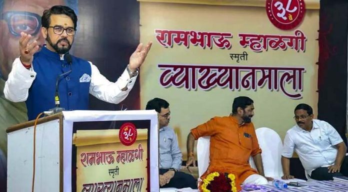 Union Minister for Information and Broadcasting Anurag Thakur speaks during the inauguration of the 38th Rambhau Mhalgi Memorial Lecture Series.