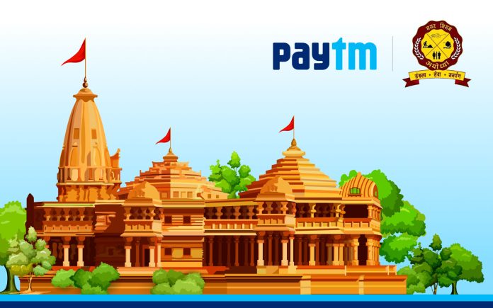 paytm