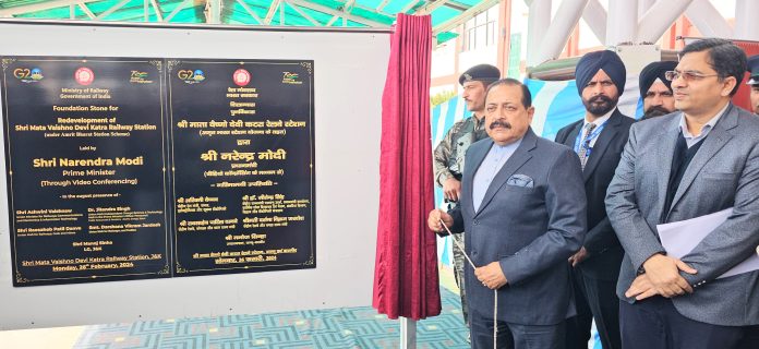 PM Virtually Lays Foundation Stone Of Katra Railway Station Development PM Virtually Lays Foundation Stone Of Katra Railway Station Development