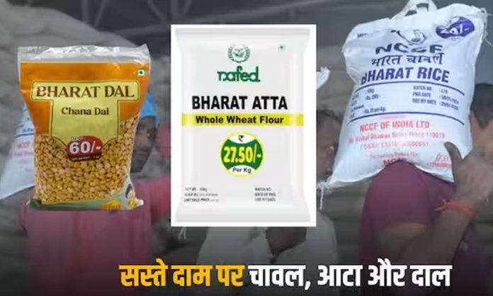 Bharat Rice