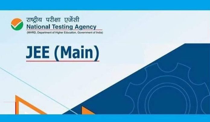 JEE-Main Results | 23 Candidates Bag 100 Score In First Edition Of Exam JEE-Main Results | 23 Candidates Bag 100 Score In First Edition Of Exam