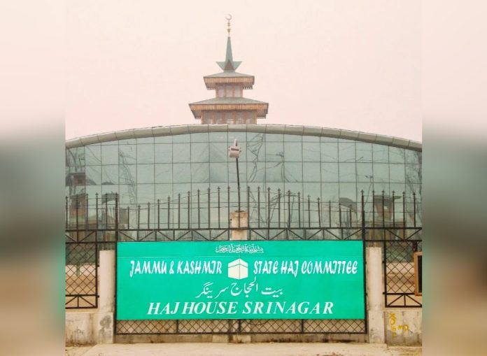 J&K Haj Committee Announces Interview Schedule For Khadim-Ul-Hujaj Aspirants For Haj-2024 J&K Haj Committee Announces Interview Schedule For Khadim-Ul-Hujaj Aspirants For Haj-2024