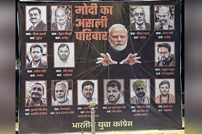 Posters with picture of PM with fugitives come up in central Delhi; FIR filed Posters with picture of PM with fugitives come up in central Delhi; FIR filed
