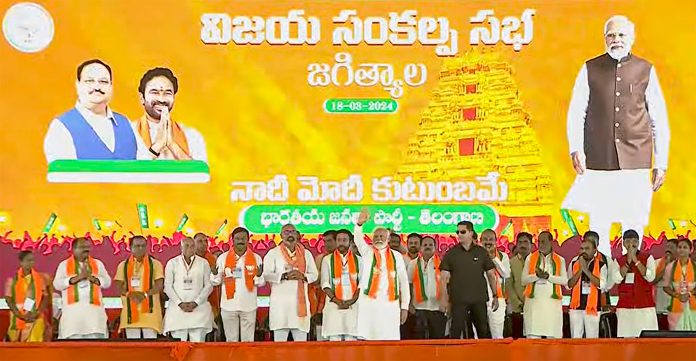 INDIA Bloc's Manifesto Talks About Finishing 'Shakti', Says PM Modi In Telangana