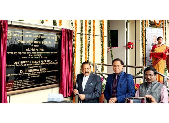 Union Minister Dr. Jitendra Singh inaugurating 
