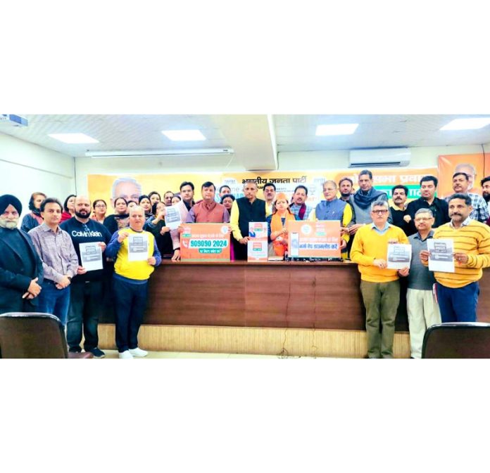 BJP leaders during launch of Sankalp Patra at Jammu on Thursday. BJP leaders during launch of Sankalp Patra at Jammu on Thursday.
