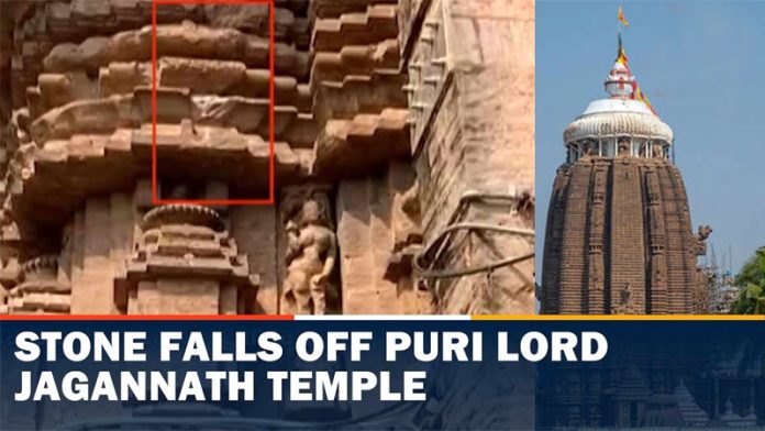 Stone tumbles down from Barah temple inside Sri Jagannath temple complex