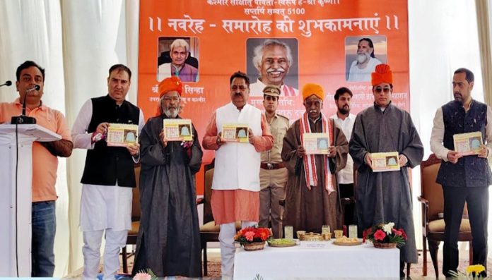 Haryana Governor Bandaru Dattatreya releasing Sapatrishi Calendar Samvat 5100 at Vicharnag in Srinagar on Tuesday. -Excelsior/Shakeel