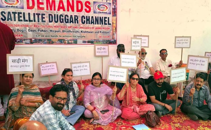 DADAA members during a protest demonstration at Jammu on Monday.