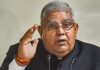 Bharat fastest growing global economy in last decade: Vice President Dhankar