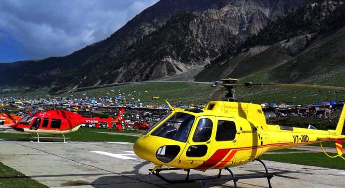 Amaranth Yatra | Online Helicopter Booking Begins For Pilgrims For Both Routes Amaranth Yatra | Online Helicopter Booking Begins For Pilgrims For Both Routes