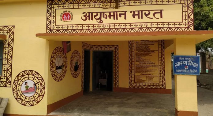 Health Ministry Writes To States To Observe Yoga Day At All Ayushman Arogya Mandirs