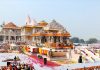 Ayodhya Ram Darbar Consecration On June 5; No Central, State Govt VIPs: Nripendra Misra