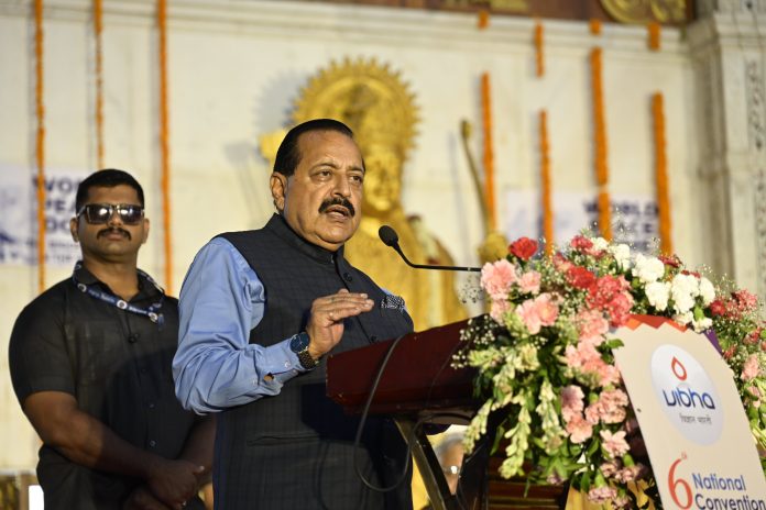 Indian Solutions For Indian Problems, Indian Data For Indian Innovations: Dr Jitendra Indian Solutions For Indian Problems, Indian Data For Indian Innovations: Dr Jitendra