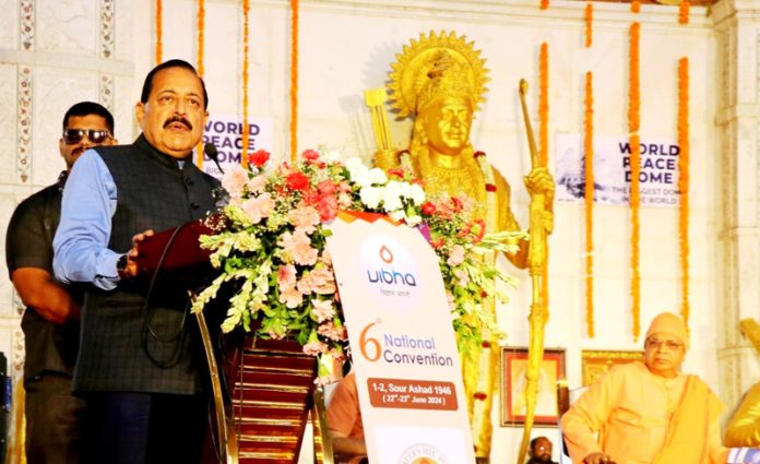Union Minister Dr Jitendra Singh addressing the National Science Conference at MIT-ADT University, Pune. Union Minister Dr Jitendra Singh addressing the National Science Conference at MIT-ADT University, Pune.