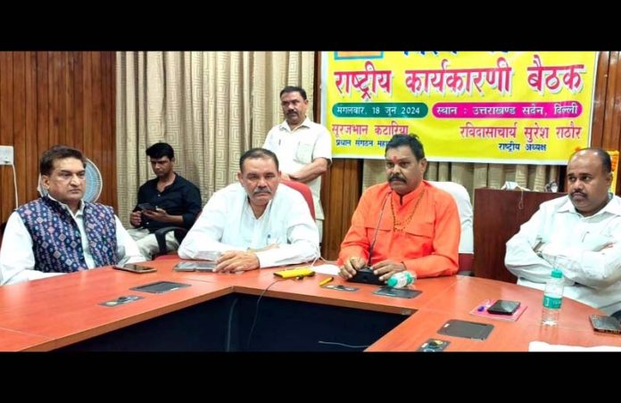 Representatives of Shri Guru Ravidass Vishwa Mahapeeth during its National Executive meeting at New Delhi.