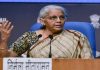 FinMin to meet CEOs of PSBs on Tuesday, review progress of financial inclusion schemes