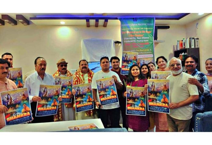 Dignitaries releasing devotional song 'O Mere Shankra' in Reasi on Sunday. Dignitaries releasing devotional song 'O Mere Shankra' in Reasi on Sunday.