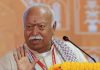 RSS Chief Calls For 'One Temple, One Well, And One Cremation Ground' In Hindu Community