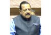 Dr Jitendra Singh speaking in Rajya Sabha.