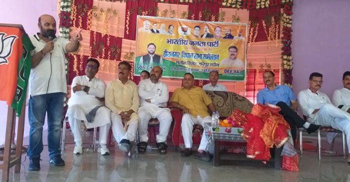 Former Minister, Bali Bhagat addressing SC Morcha Sammelan in Hiranagar on Friday. Former Minister, Bali Bhagat addressing SC Morcha Sammelan in Hiranagar on Friday.