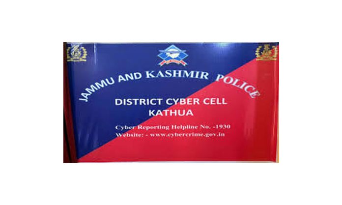 Cyber Cell of Kathua police solves online fraud, recovers Rs 30,000