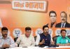 BJP leaders at a press conference at Jammu on Thursday.