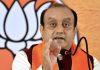 Congress's top leadership involved in 'land grab': BJP