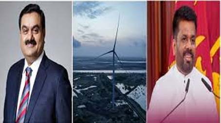 Dissanayake Govt reconsidering permission to Adani's power project in Sri Lanka Dissanayake Govt reconsidering permission to Adani's power project in Sri Lanka
