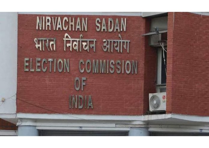 Election Commission (EC)