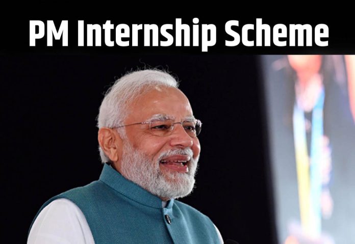 Over 1.55 lakh candidates register for PM Internship Scheme