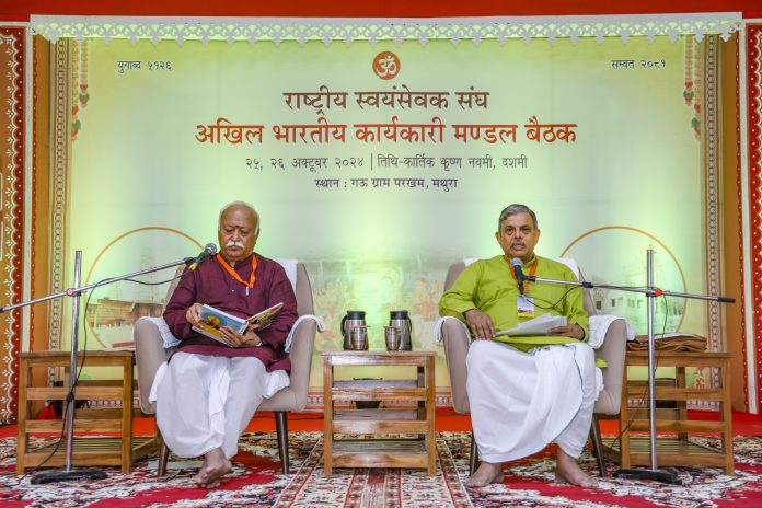 Mohan Bhagwat at RSS meeting